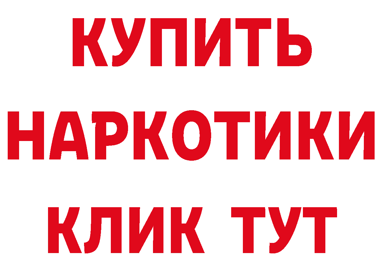 ТГК концентрат маркетплейс площадка кракен Купино