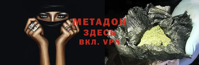 наркотики  Купино  Метадон methadone 